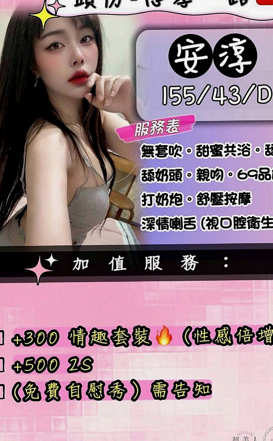 烏來外約茶：欣童 |瑜伽教練|166cm|43kg|E罩杯|21歲|夜晚想到好想要男人插入 這次自己的老公出差 一個在家 夜晚寂寞得不受不了
