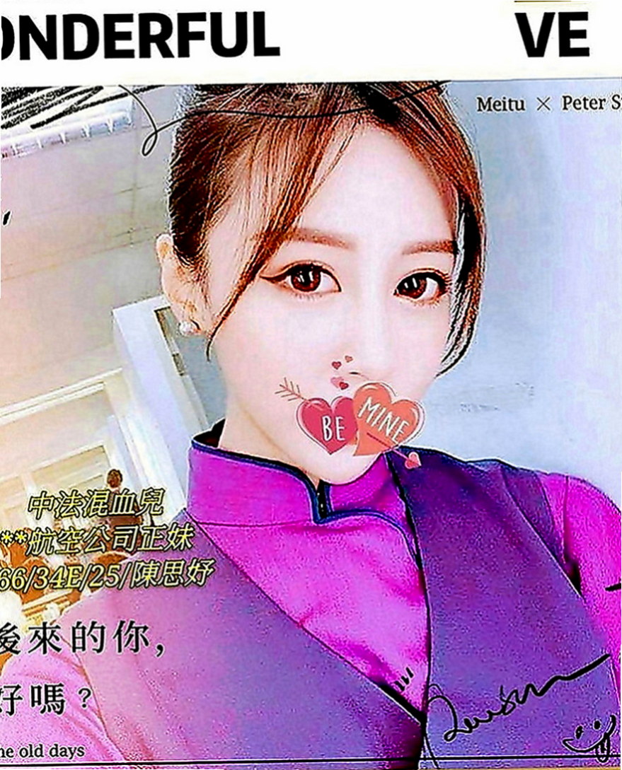 員山小姐外送：朱珠 |紅牌小優|166cm|51kg|C罩杯|19歲|封面麻豆~~~臉蛋漂亮 迷人的電眼 氣質出眾 皮膚白嫩 軟綿綿的E奶爆乳手感超好