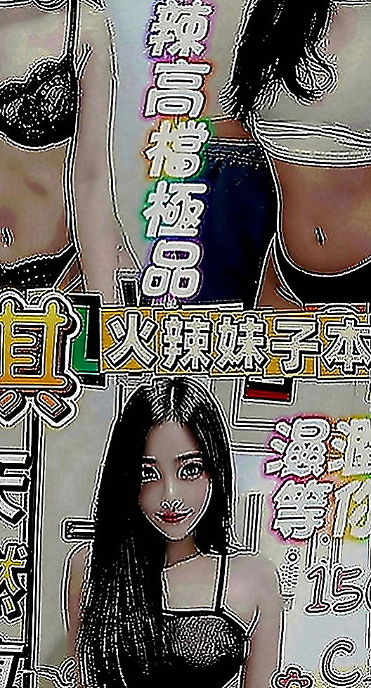 大雅全套：星星 |外拍麻豆|170cm|44kg|E罩杯|22歲|淫蕩饑渴寂寞人妻、床上是蕩婦喔佔有欲很強溫柔撫媚妖嬈的   真的很好聞，