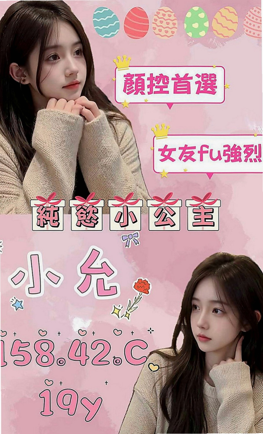 彌陀找女人：落西 |小清晰女大生|164cm|44kg|E罩杯|23歲|清純靚麗 皮膚白 會撒嬌 很有女友的感覺   【清純嬌小護士超級幼齒 看起來像未成年】