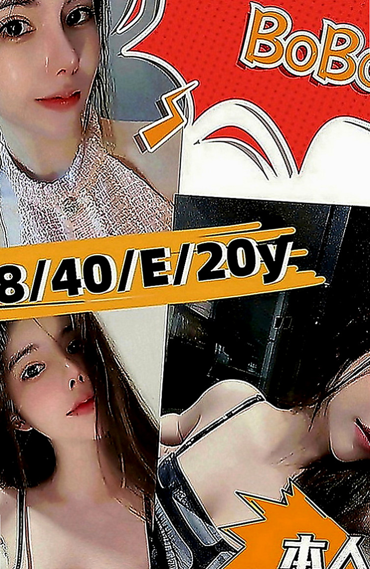 新竹叫茶：沐璿 |播音系小美眉|164cm|48kg|E罩杯|18歲|高挑性感~美腿誘惑~ 想與她斯殺一翻嗎  妹妹好緊窄 好身材、氣質非凡