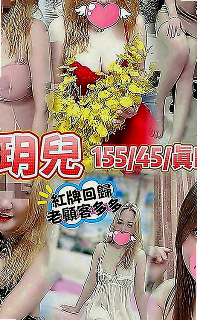 東山外約按摩：小玥 |專櫃小姊|165cm|48kg|C罩杯|20歲|#牽著哥哥手進入浴室 用身體幫弟弟洗香香 妹妹會自己騎上去
