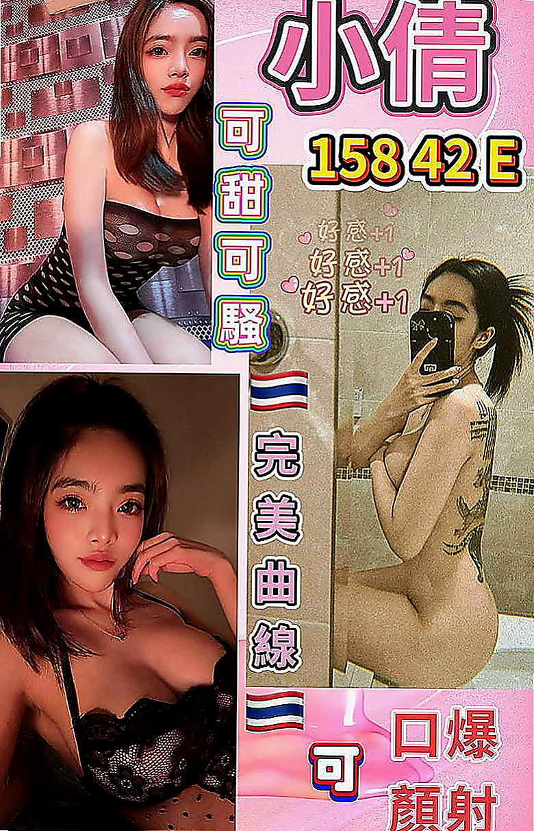 山上全套服務：貝依 |可愛型學生妹|167cm|50kg|C罩杯|24歲|白皙童體 讓你不得不愛 纖細腰身 高挑氣質美腿 白皙 魅力期待有品味您