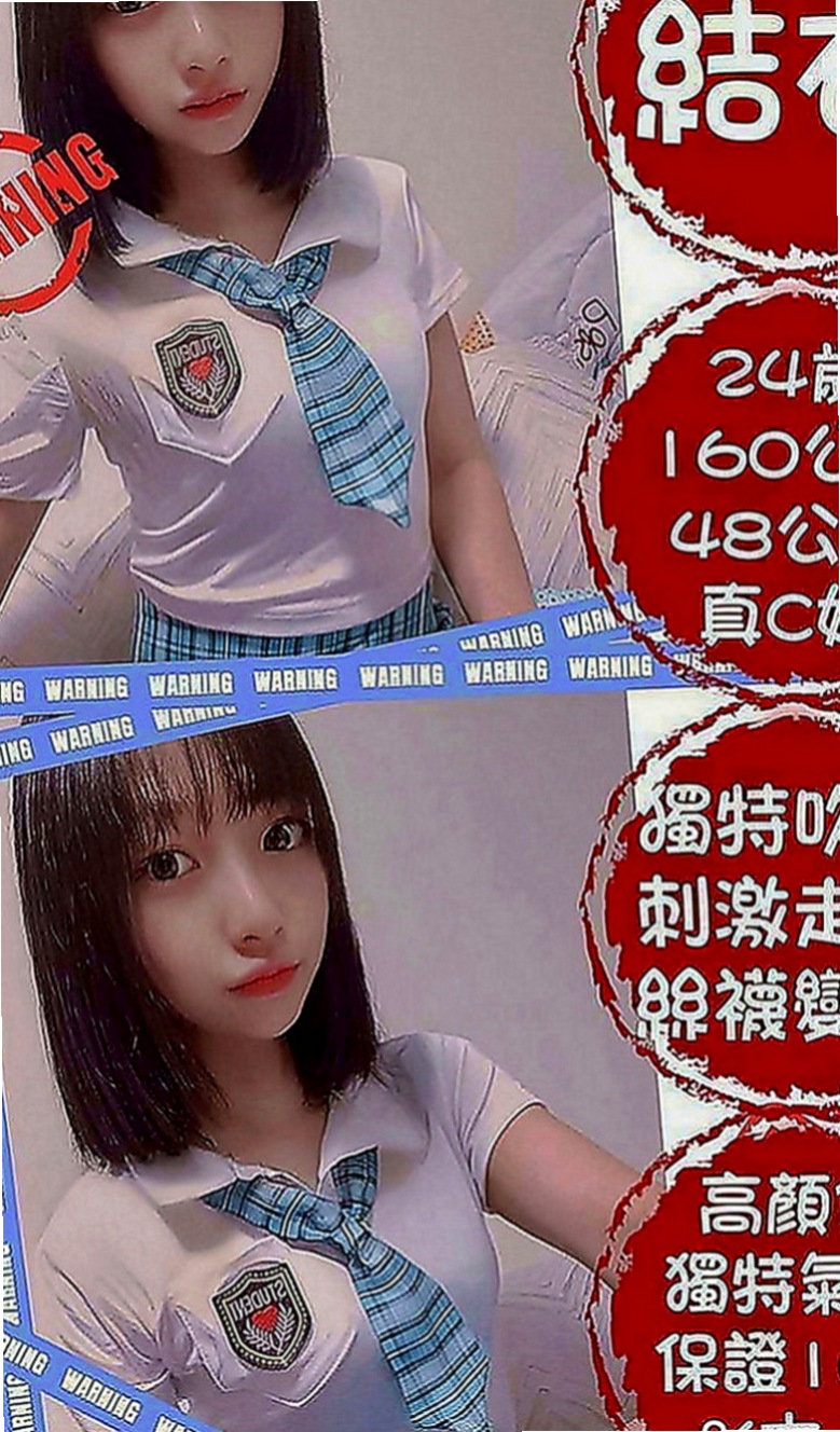 新屋八大娛樂網：楚戀 |展場麻豆|166cm|52kg|E罩杯|23歲|性open 健談 好相處  讓你看她銷魂享受的淫蕩表情