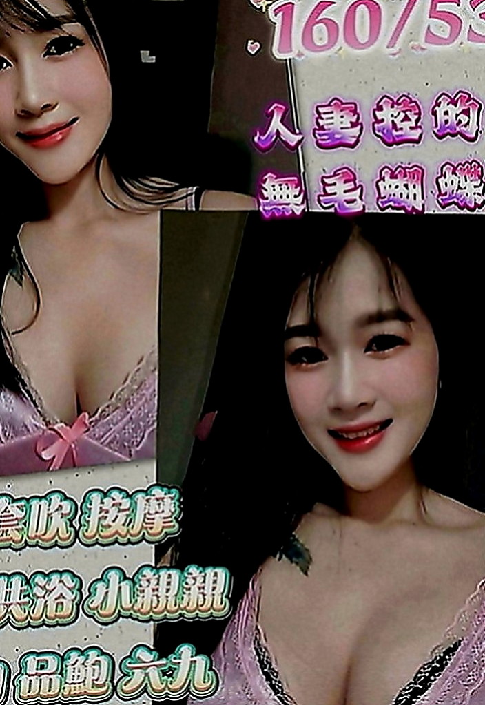 基隆定點茶|外約按摩：潔柔 |芭蕾舞女孩|164cm|52kg|D罩杯|23歲|評價：很滿意 服務好一同洗澡＋按摩+又很會LDS 大奶F奶手感棒棒的