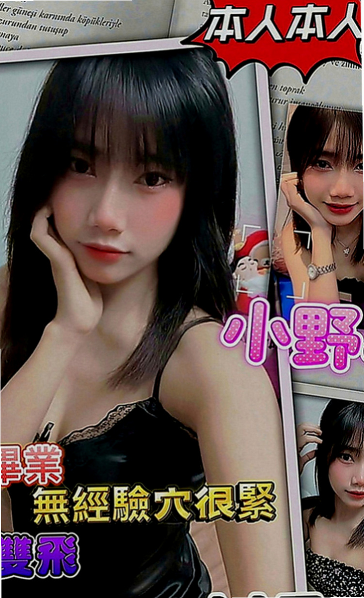 新莊按摩外送：沛晨 |可愛嫩妹|164cm|45kg|D罩杯|24歲|甜甜的味道甜甜的感覺 清純 可愛 腿漂亮