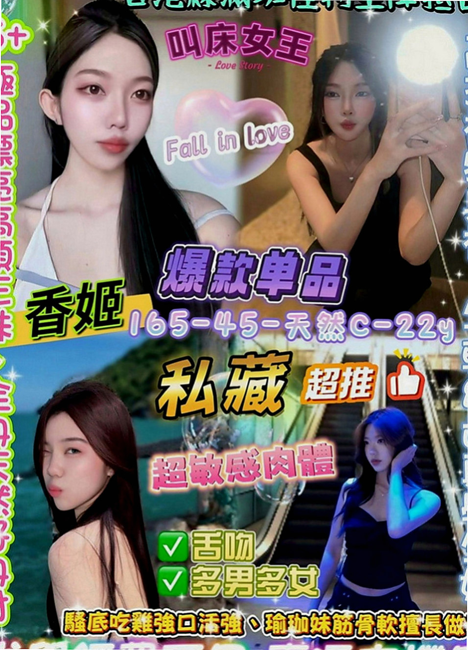 台中找茶：愛麗兒 |樹德學生妹|167cm|49kg|E罩杯|21歲|整個被吸幹 整個跟她愛愛過程真的好刺激 很爽 超級棒個一個小姐 真心的不錯