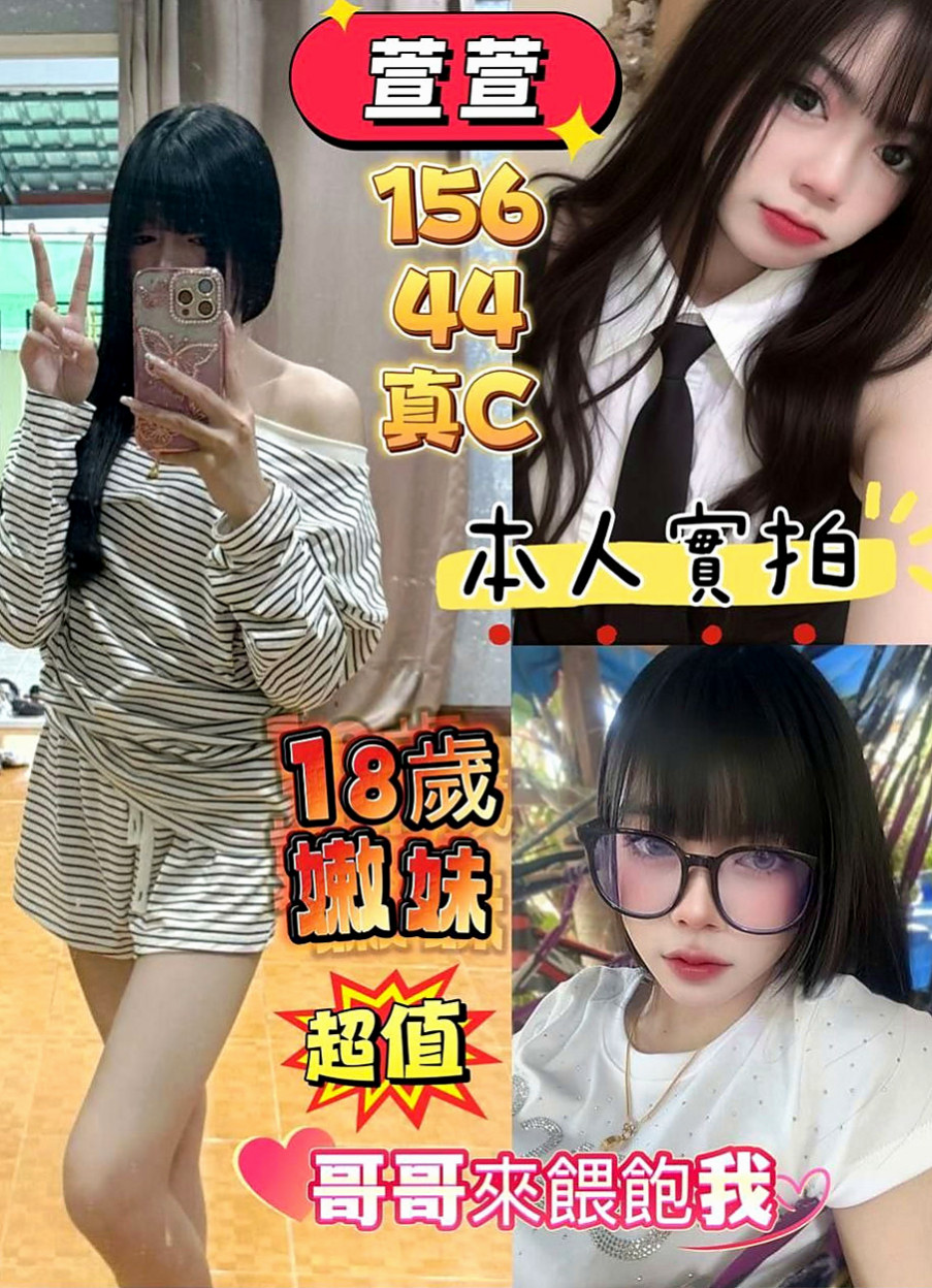 高雄外送茶|外叫小姐：婭童 |美容院咨詢師|165cm|49kg|D罩杯|21歲|身材火辣性感十足 健談 敏感易濕 粉嫩的小鮑魚水水很多 小弟弟插入很有充實的感覺 很好相處