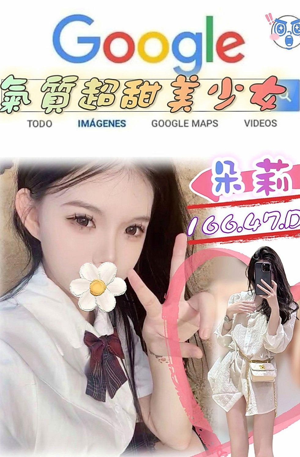 屏東外送茶|小姐外約：甜欣 |幼齒新妹|167cm|50kg|E罩杯|22歲|殘廢澡、按摩、舔穴不求價位 只求滿足