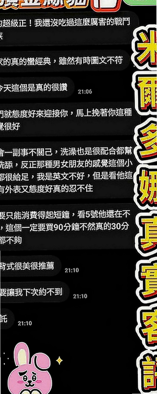 桃源外叫小姐：亞恩 |英文教師|166cm|46kg|E罩杯|19歲|冰火 口爆只要你想要 什麼都可以 也是要看  可KISS 69 LG 老漢推車 男上女下
