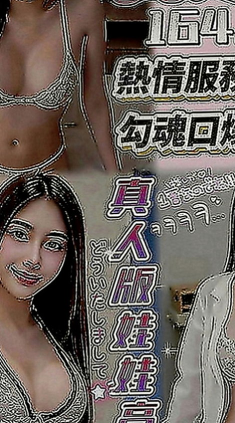 中西外叫：瓜子 |高顏值正妹|163cm|50kg|E罩杯|19歲|服務：幫你舔奶頭 舔蛋蛋 口交嘴巴很會吸   配合度佳 可親親 69 口爆 全程無套哦