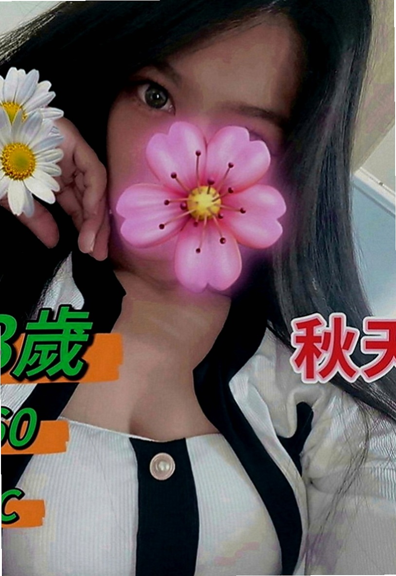 桃源好茶外送：雨橙 |大奶主播|165cm|49kg|D罩杯|21歲|沒有交過男友 到是有好幾個炮友 紅嘟嘟的小嘴 讓你忍不住想咬一口