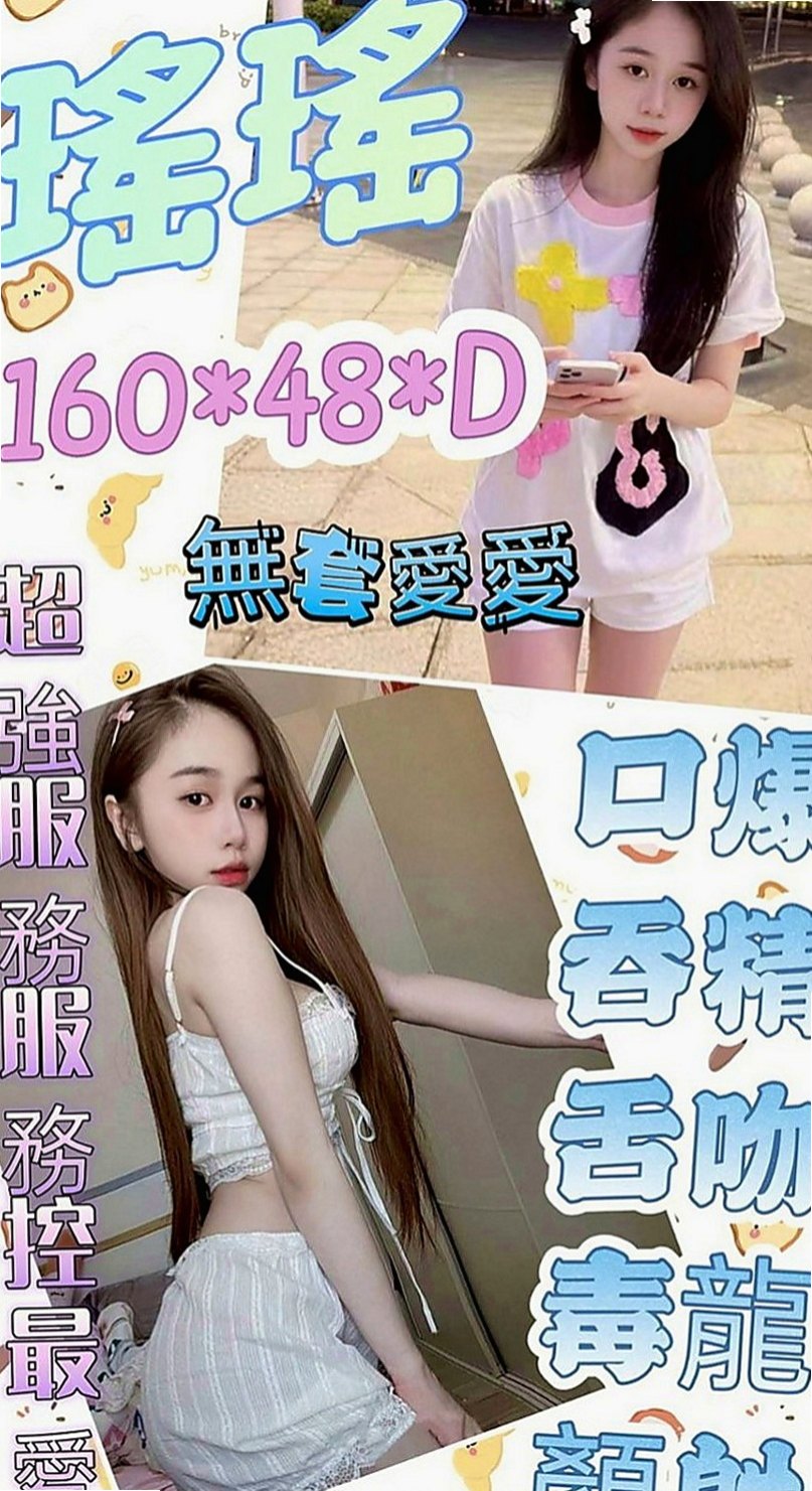 左八大娛樂網：愛琳 |大奶主播|167cm|53kg|C罩杯|24歲|又萌又可愛嬌小學生妹 臉蛋幼齒 禁止內容：SM 後門 變態不玩