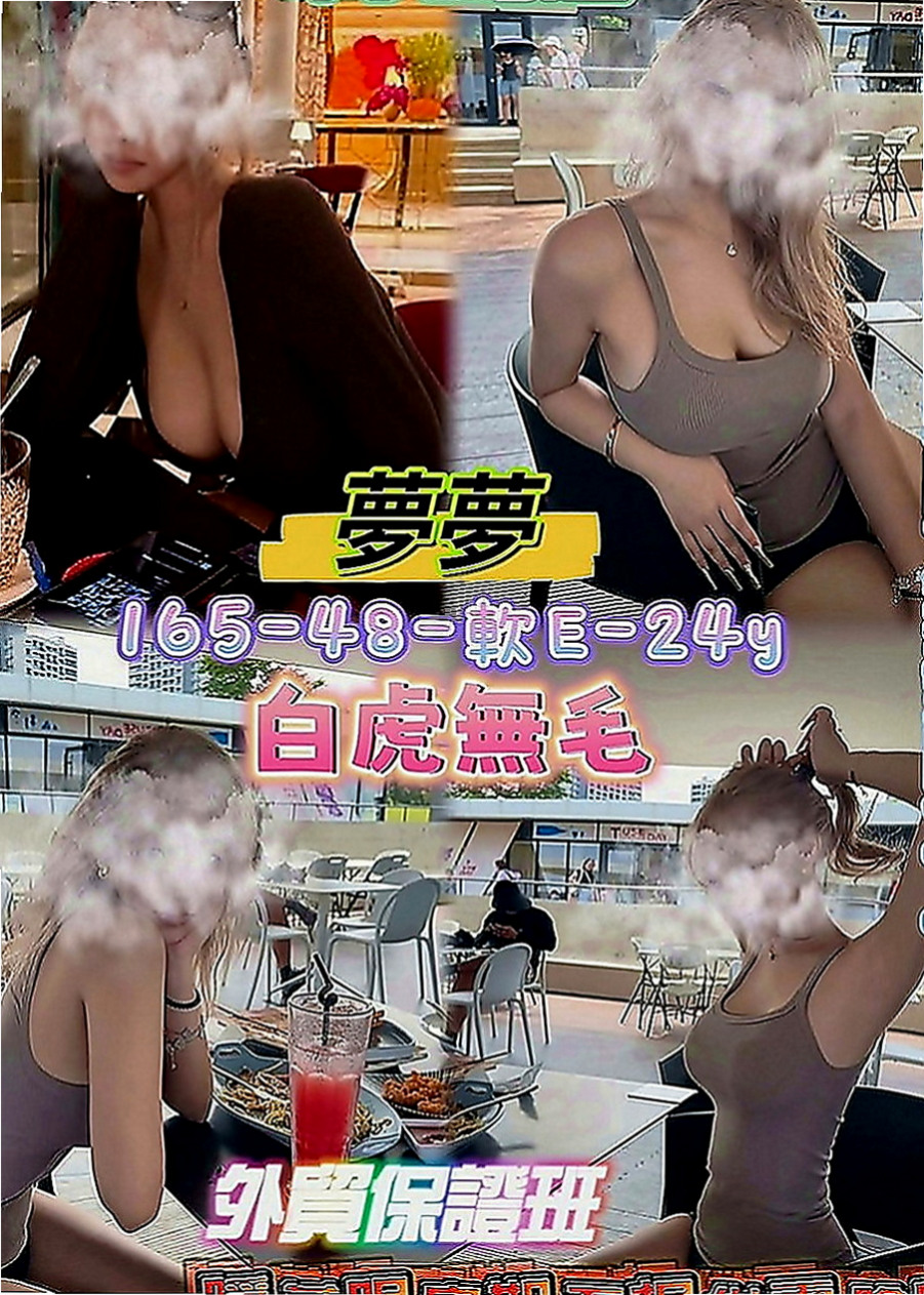 桃園外約茶|叫小姐：希亞 |爆乳學生妹|165cm|53kg|D罩杯|20歲|白皙的皮膚 時尚會打扮 驚人美胸讓你「開喜」！