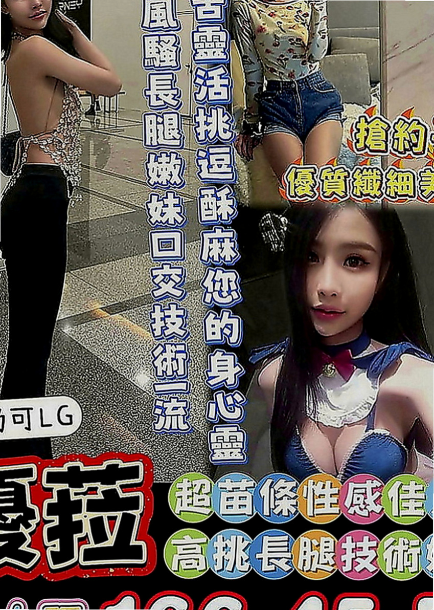 台北定點茶|美女外送：拉拉 |淫蕩實習小護士|170cm|48kg|C罩杯|18歲|3Q新朋友信任直接安排無照口碑妹！  19歲 C奶 手感很棒還蠻軟der