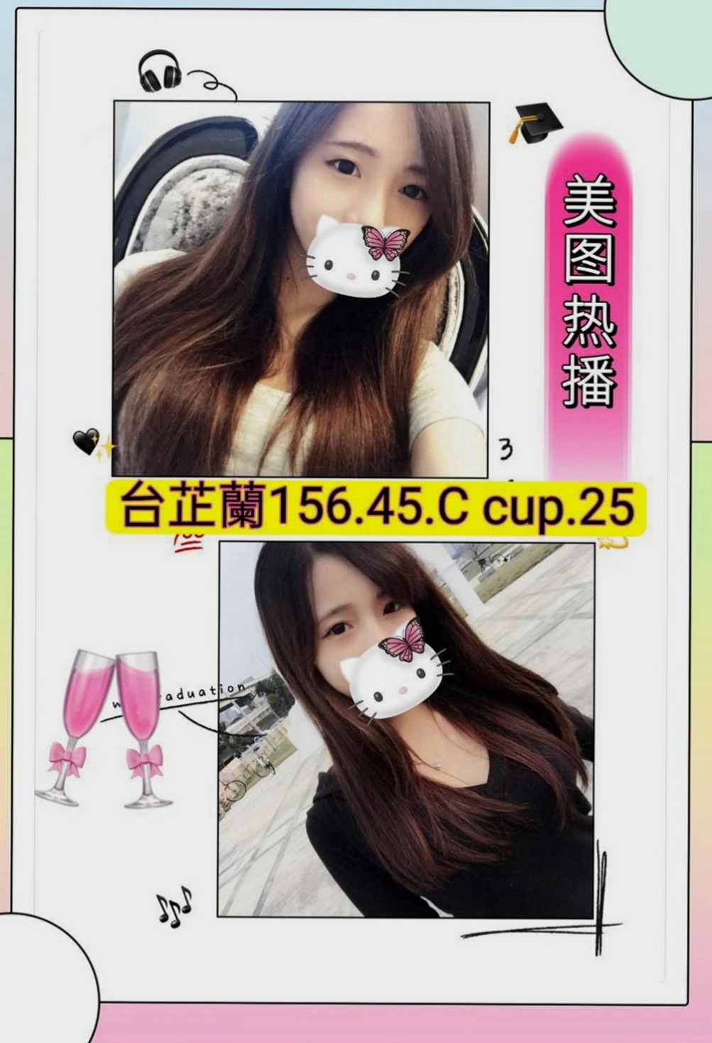 新竹定點茶|按摩:可心 |單親媽媽|164cm|43kg/|C杯|21y|