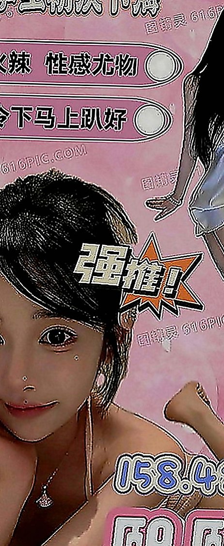 坪林按摩外送：小苗 |鄰家妹妹|167cm|52kg|E罩杯|24歲|身材很性感 服務前戲會做的很好喲 什麼姿勢都配合（有女友FU）