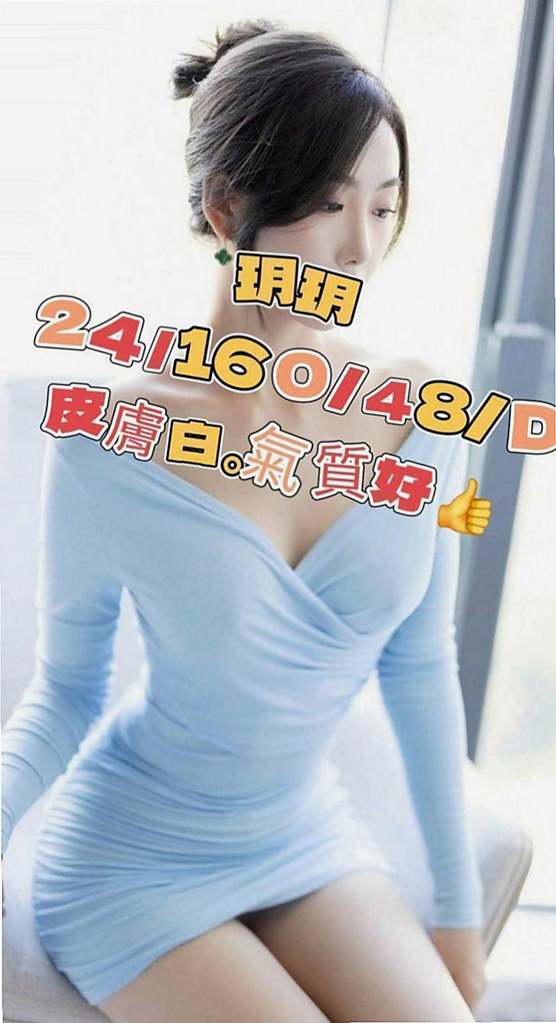 旗山品茶：玥婷 |JKF女神|170cm|50kg|E罩杯|21歲|BJ還會小害羞不敢看哥哥喔 mm喜歡做愛，表情很享受愛愛的過程~外貿90分.