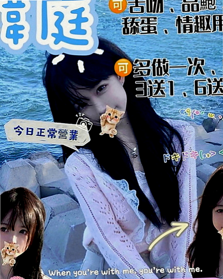 石門外送服務：雅尼 |甜美俏麗空姐|165cm|49kg|E罩杯|18歲|外形超讃 曲線很美 想不想掰開她腿直接插入   保證能夠把你伺候得舒舒服服 爽到不要不要的