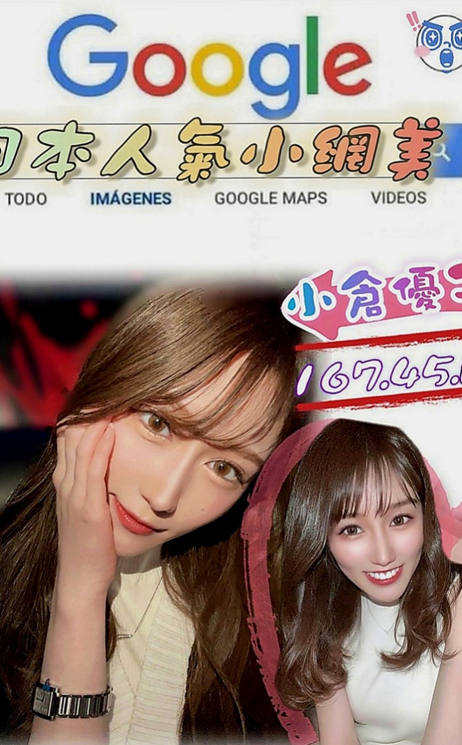 外埔外叫小姐：楊雪 |悶騷瑜伽老師|165cm|52kg|E罩杯|23歲|鮮美多汁皮膚白皙超惹火.天然海咪咪、觸感佳  介紹：長腿E奶性感辣妹 小麥色膚色非常性感