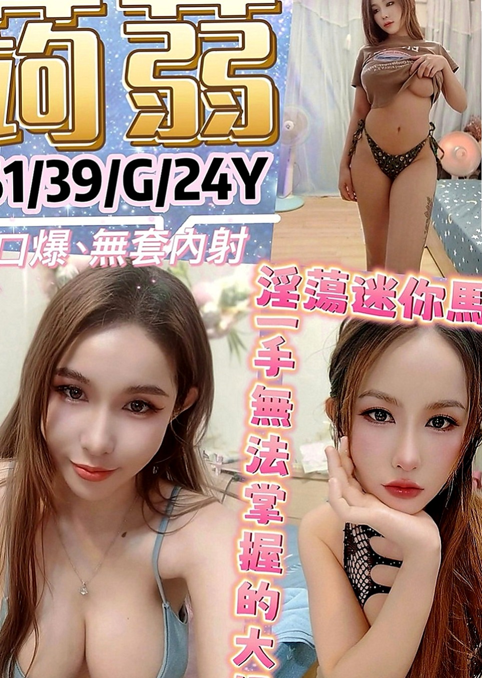 內湖外約茶：陳可希 |美容助理|169cm|44kg|C罩杯|24歲|身材更是火辣 好想擁你入懷 讓我更加深入你  有點小羞澀哦 嬌喘的呻吟會讓你內心誘惑到~