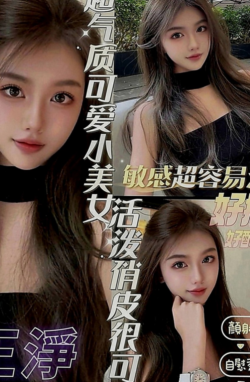 鹽埕按摩全套：芸翠 |豐滿人妻|165cm|51kg|E罩杯|22歲|介紹：擁有大d級的車頭燈 柔軟滑嫩 絕非人工 一手是無法掌握的