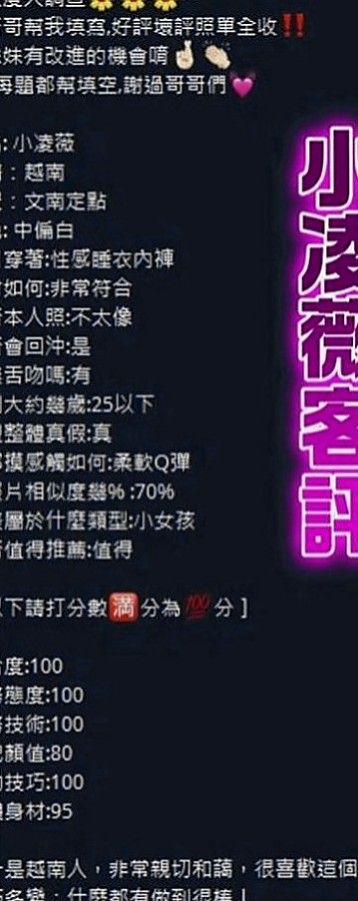 鹽埕外送服務：妙榆 |在校老師|169cm|48kg|C罩杯|19歲|會舔蛋蛋 還可以LG 床上很俏皮 喔  外貌優 床上放蕩 水嫩多汁 可吸可舔