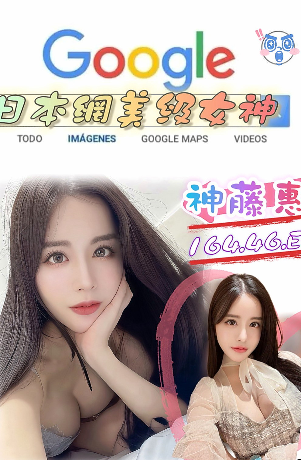 基隆外約茶|好茶外送：小果凍 |大三學生|166cm|52kg|C罩杯|22歲|修長美腿 火辣身材 高挑氣質  扭動著誘人的小蠻腰 她的熱情