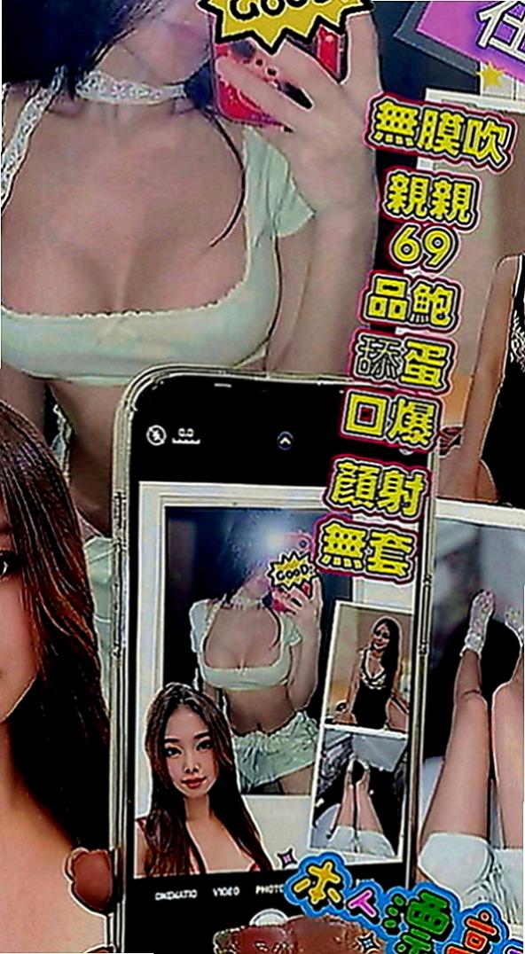 林口找妹妹：雨兒 |性感火辣茶|165cm|55kg|D罩杯|23歲|有在高雄的老闆們有口福嚕！  清純甜美 工作很認真 溫柔