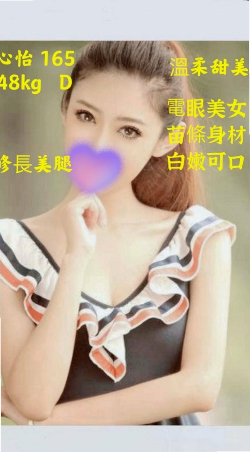 龍井叫小姐：Mika |性感秘書|167cm|49kg|D罩杯|23歲|溫柔對待小女孩 可LG 69 品鮑 清水  品茶心得：性感翹臀，超會搖 讓你爽的不要不要的