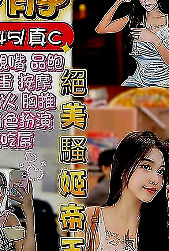 大里外約按摩：丹晴 |英語家教|167cm|45kg|D罩杯|18歲|最淫蕩的小姐都在我這兒~“全程無套妹”