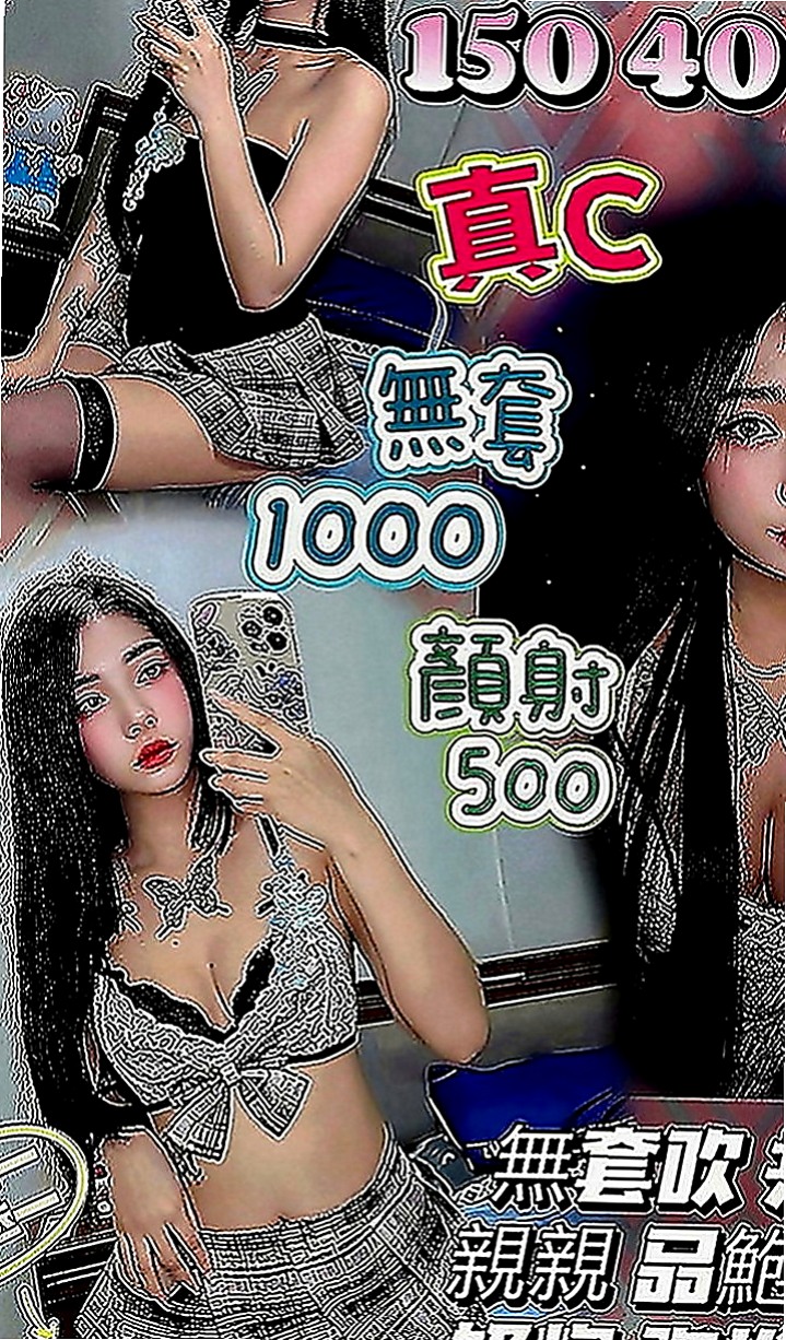宜蘭油壓：笑微 |女主播|169cm|42kg|D罩杯|24歲|超開放 很敢玩 欲求不滿型~床上風騷至極..考慮到有的哥哥帶套玩的不舒服 無套插的才爽