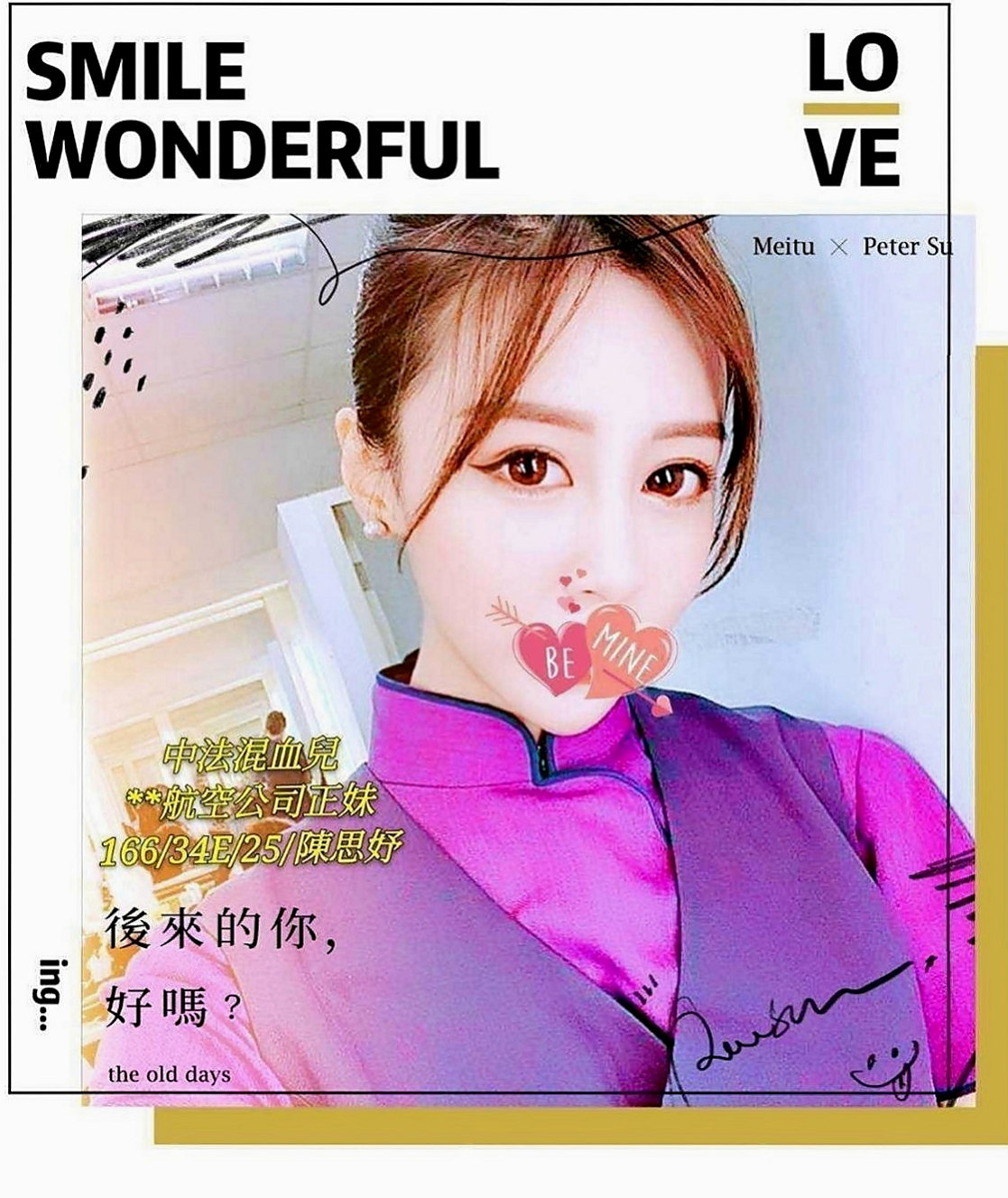 員山小姐外送：朱珠 |紅牌小優|166cm|51kg|C罩杯|19歲|封面麻豆~~~臉蛋漂亮 迷人的電眼 氣質出眾 皮膚白嫩 軟綿綿的E奶爆乳手感超好
