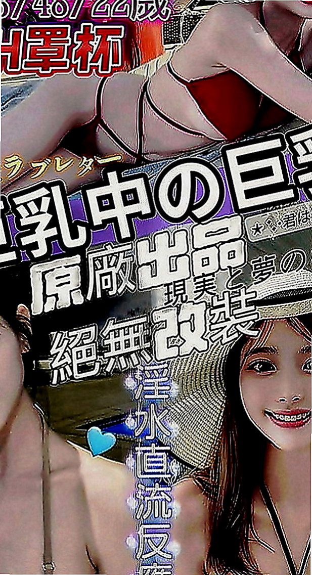 貢寮找小姐：恩熙 |同性戀|169cm|48kg|E罩杯|21歲|爸媽跟弟弟都在大陸那邊工作 弟弟也在那邊唸書 性感火辣 風騷小妖姬 狂野嫵媚