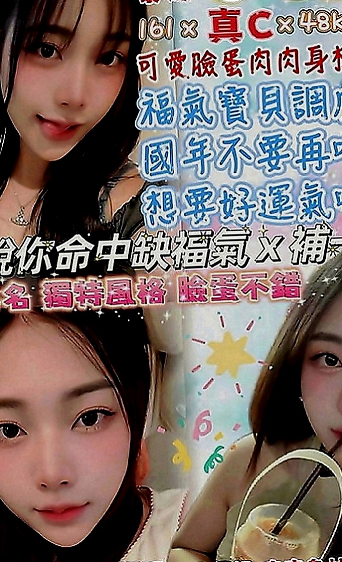 大樹一夜情：晨希 |東海學生妹|165cm|49kg|C罩杯|22歲|除了男朋友 只有你知道做你胯下呻吟的女人 還很會 #含蛋蛋 第一次體驗 真的很棒