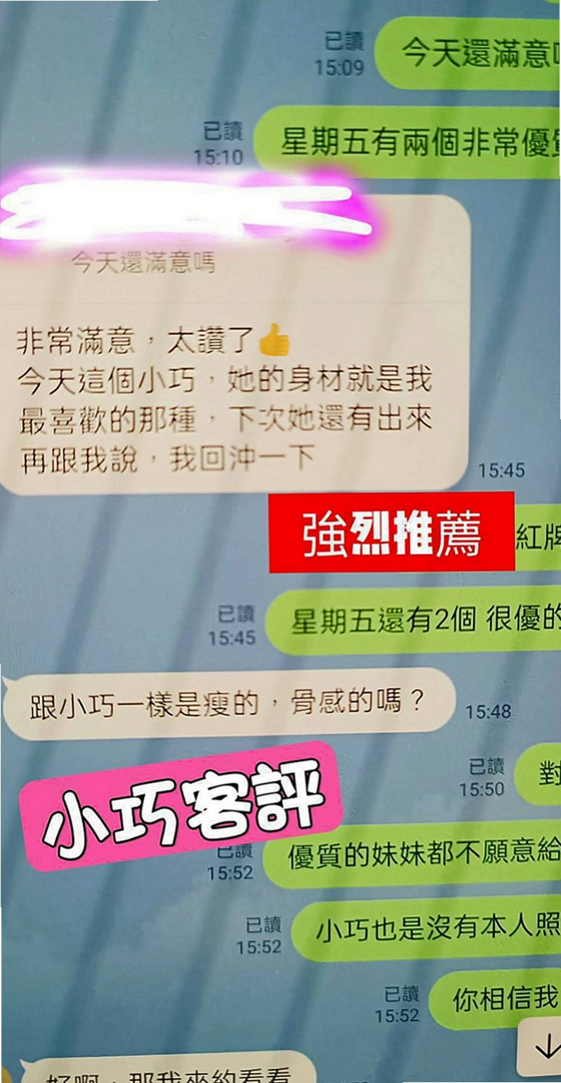 大肚找妹妹：舒淇 |泳衣模特|167cm|43kg|E罩杯|19歲|淫蕩風騷穴豐滿大奶可奶炮 嘿嘿 服務超級好 很會搖