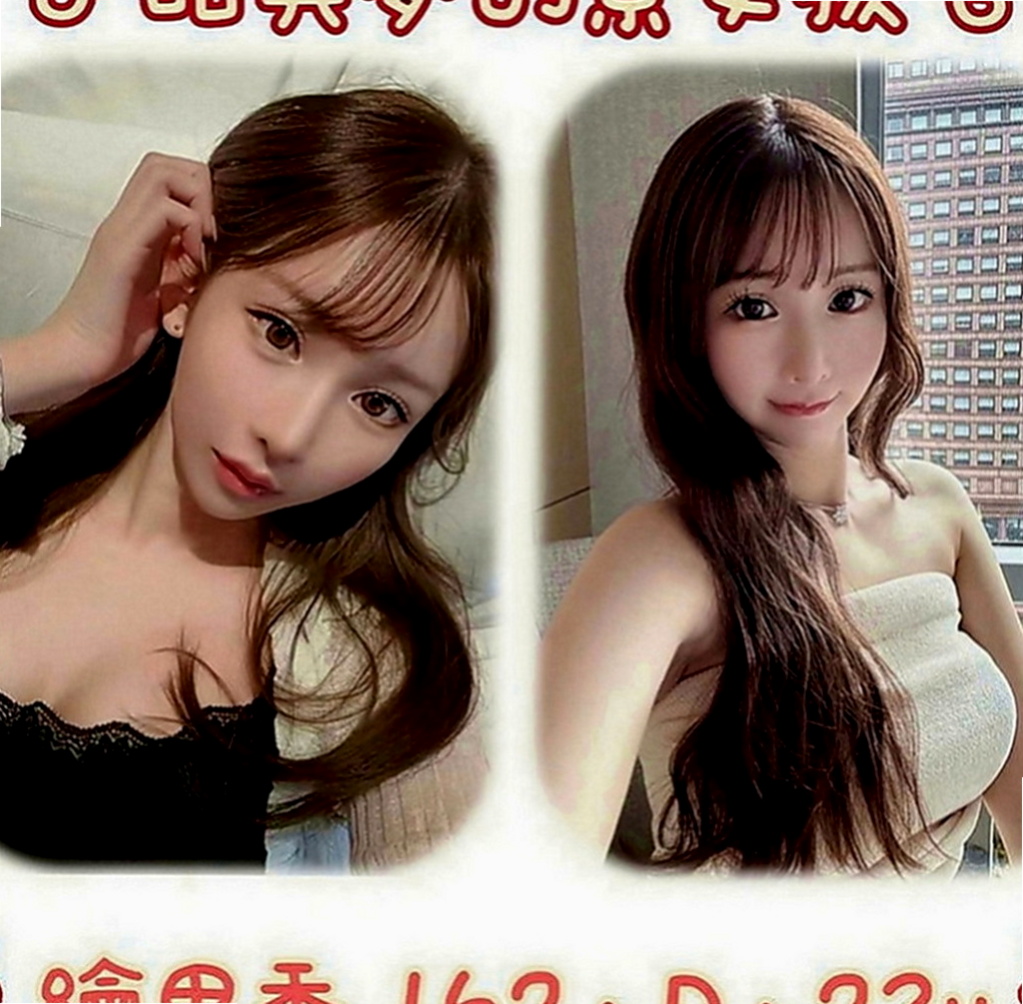 彌陀找妹妹：彎彎 |護校小學妹|170cm|42kg|E罩杯|24歲|床上配合度極高 吹簫舔蛋技術好