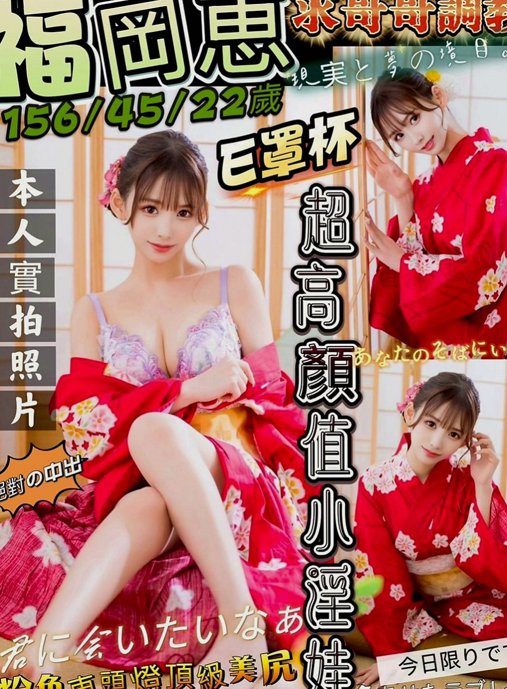 大寮一夜情：柔柔 |鋼管舞女|164cm|47kg|D罩杯|21歲|妹妹介紹：波霸大奶OL 絕對真奶配合度很高 絲襪的誘惑加上妹妹技術超贊 很淫蕩風騷