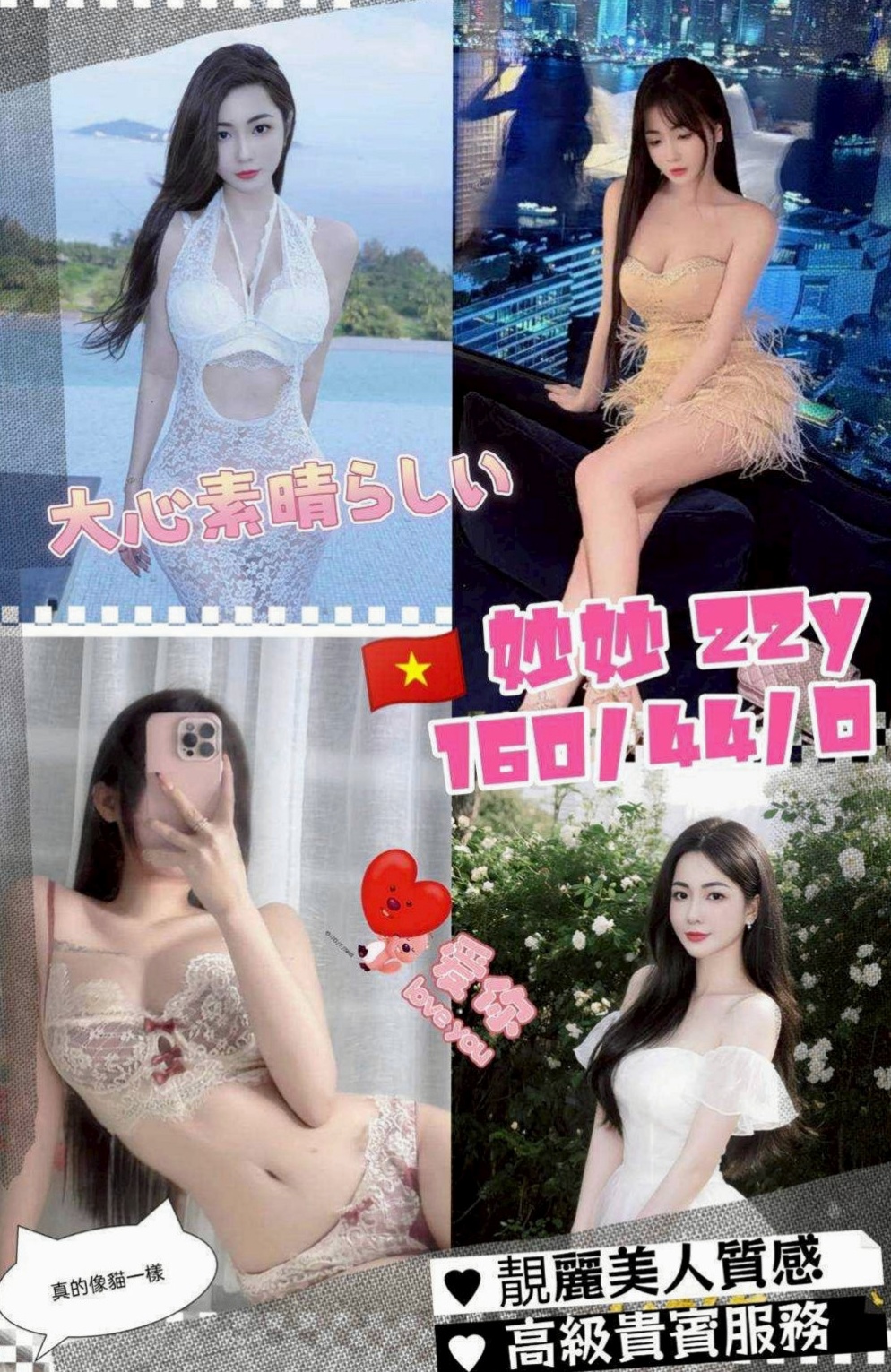 旗津叫小姐:小雙 |舌吻女王|170cm|44kg/|C杯|18y|