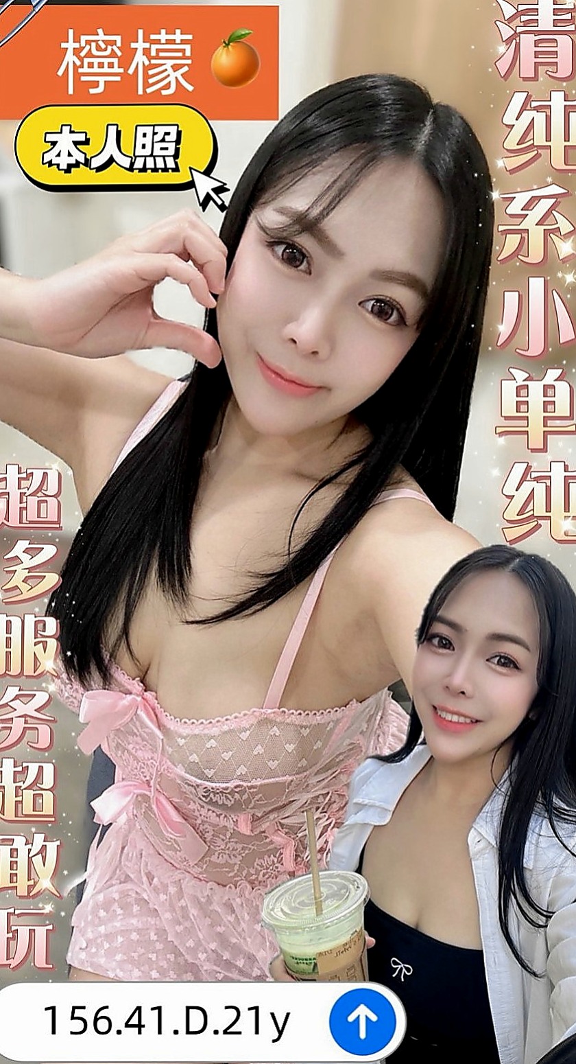 信義小姐外出：樂樂 |韓國正妹|167cm|46kg|C罩杯|23歲|騷勁全開 讓你躺著就可以享受噢  服務內容：陪浴 .漫遊..變裝