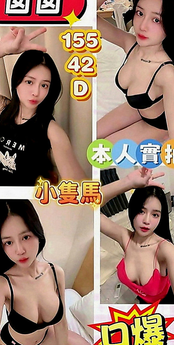 大甲外送：麗瀅 |營銷部助理|163cm|49kg|C罩杯|23歲|悶騷護士妹妹 青春美麗 俏皮小佳人  妹妹想找一個充滿愛心的男朋友噢 ！