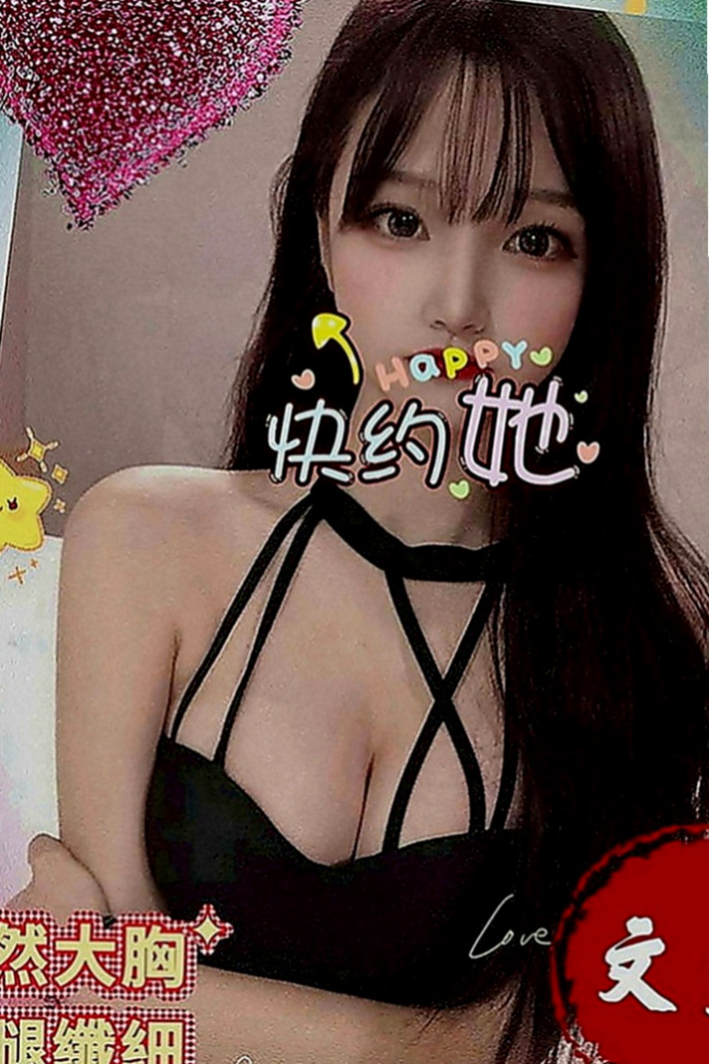 新竹外送茶|外送茶莊：俞霏 |文藻學生妹|163cm|50kg|C罩杯|23歲|會讓對方一直高潮 或者他們會很享受的   會挑逗 很懂男人得G點哦 互動百分百