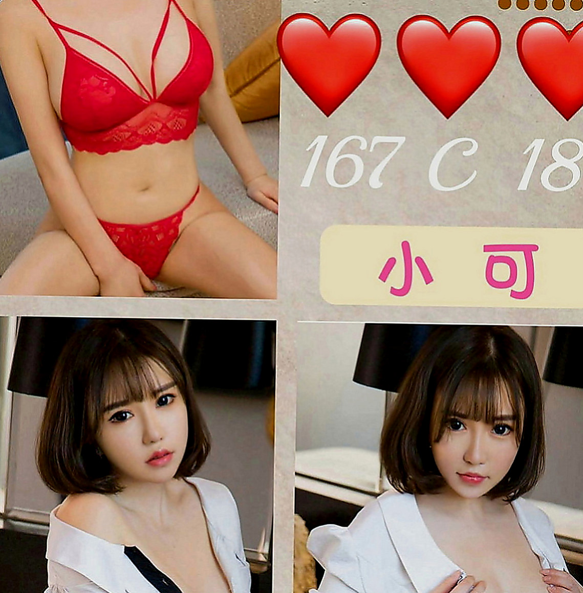 西港外叫小姐：易欣 |按摩店小妹|167cm|49kg|D罩杯|21歲|漂亮的臉蛋 S型的身姿 前凸後翹 身材和臉蛋都很有料喔 性感火辣 服務貼心 口交技術很贊