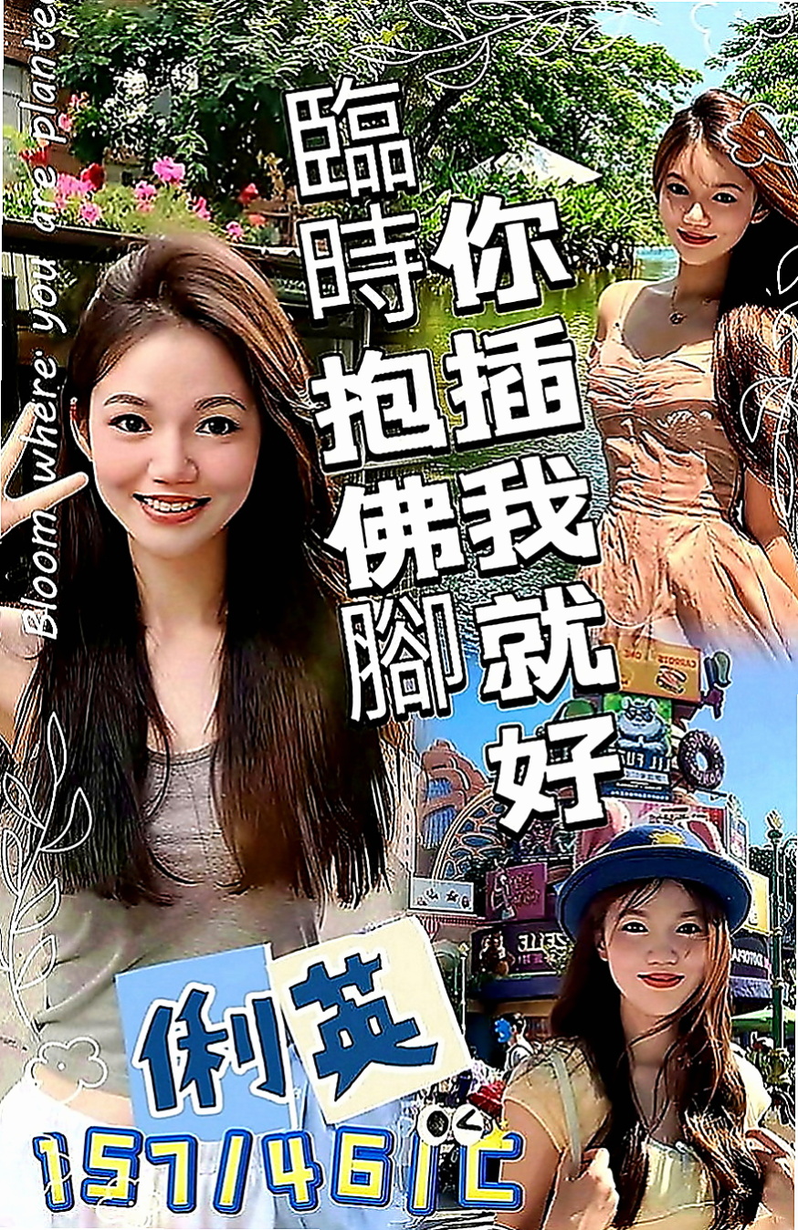 西屯品茶：馨煙 |美艷的鄰家人妻|169cm|50kg|E罩杯|21歲|淫蕩風騷人妻 撫媚多姿 敢玩 騷貨 今天有出來咯 嬌滴滴的叫聲可以讓你瞬間
