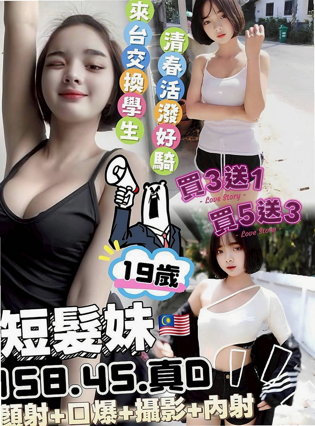 橋頭外約推薦 - 小豆豆(大齡剩女 / 169cmcm / 52kgkg / C杯 / 18y歲)