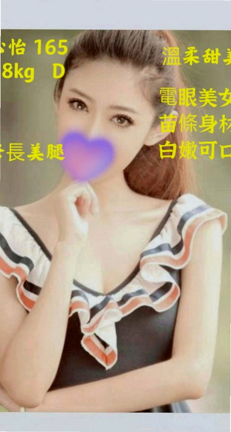 龍井叫小姐：Mika |性感秘書|167cm|49kg|D罩杯|23歲|溫柔對待小女孩 可LG 69 品鮑 清水  品茶心得：性感翹臀，超會搖 讓你爽的不要不要的