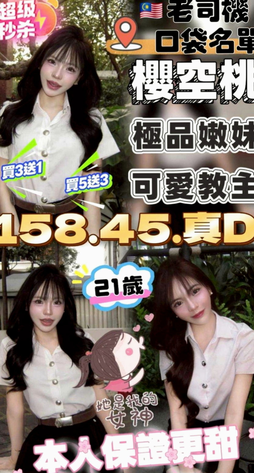 鶯歌八大娛樂網：凱薩琳 |內衣模特|164cm|43kg|E罩杯|22歲|高顏值，火辣身材，細腰翹臀   每次一出來都會po新照，人很正皮膚保養很好