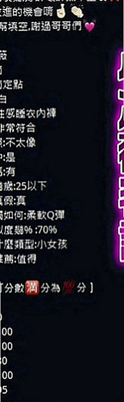 鹽埕外送服務：妙榆 |在校老師|169cm|48kg|C罩杯|19歲|會舔蛋蛋 還可以LG 床上很俏皮 喔  外貌優 床上放蕩 水嫩多汁 可吸可舔