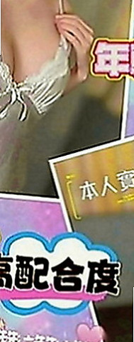 林口外出：依言 |美容店老闆娘|169cm|43kg|E罩杯|19歲|喜歡聊騷~ 氣氛不冷場 在家待著無聊    身材火辣 很會打扮 奶大皮膚白又美腿