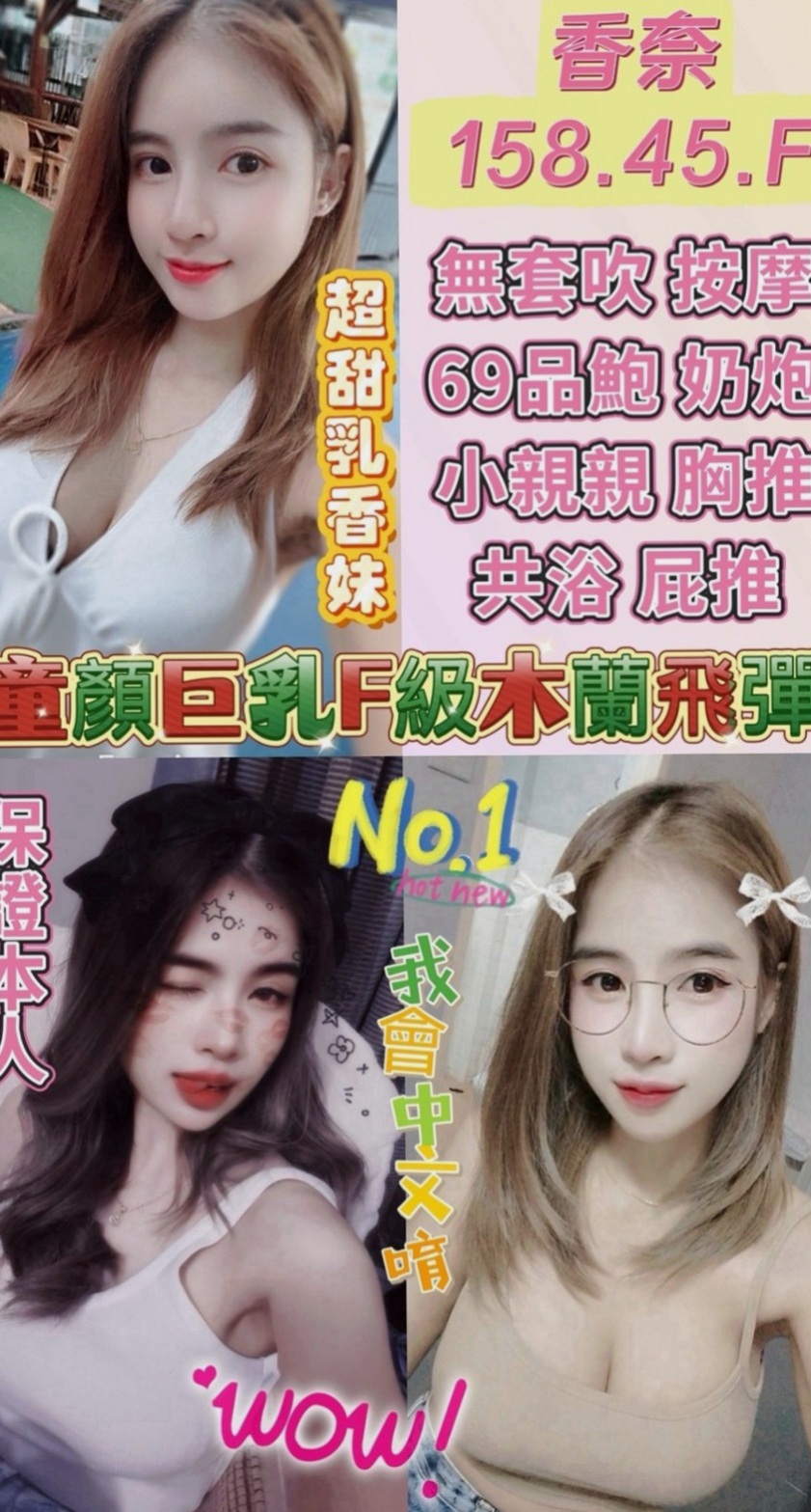 柳營外送茶坊：蔣欣 |長腿模特|169cm|50kg|D罩杯|24歲|叫聲淫蕩 讓人酥麻無比 妖艷辣媽 雖然生過孩子